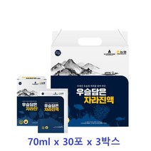 국내산 자라즙 자라진액 토종자라 엑기스 용봉탕 우슬 쇠무릎 영지버섯 익모초 칡뿌리 사철쑥 한방재료 함유 식약처 HACCP 인증 90포