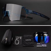 카프보에 KEHU 변색고글 9종 교체형렌즈 풀패키지 자전거 낚시 골프 스포츠 선글라스 사이클 도수클립 CLASTA, Co2
