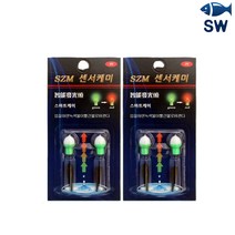 SW피싱 센서 케미 세트