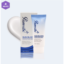 [팜스아이비씨] 썬크림 50ml