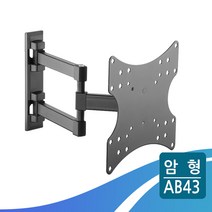 BAB-43 32인치-42인치 티비벽걸이브라켓 거치대 uhd 스마트 삼성 LG 대우 호환, BAB-43 (27~42인치 vesa 200x200)