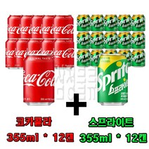 [코카콜라] 코카콜라355ml x 12p + 스프라이트355ml 1세트, 24캔