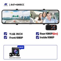 어라운드뷰 후방 사이드 카메라 자동차 Dvr 12인치 스 백미러 3 야간 투시경 비디오 레코더 등록기 지원 GP, 02 A47-6M RCC_01 64G