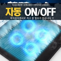 더쎈 가정용 사무실용 차량용 USB 쿨링방석 통풍 바람 요술방석 쿨방석 송풍 시트 매트, 2팬쿨링방석