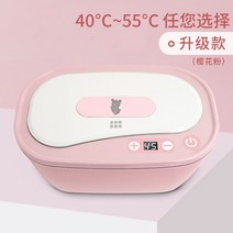 물티슈워머 무선 USB 충전식 물티슈 보온기 따뜻한 티슈 데우기 온도 조절 휴대용, 핑크(온도조절)