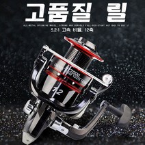 보급형 스피닝릴 지깅릴 초경량 내구성 강력브레이크 3호원줄100미터 포함발송, 2000번