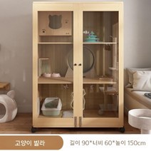 고양이빌라 하우스 호텔장 캣타워 원목 집 케이지 반려묘 냥이집 조립식, 자체 설치, 90X60X150 바니시