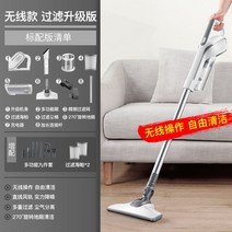 습식청소기 수명이오래가는 실내 사용이편리한 남자친구선물 무선청소기 미니청소기 공기주입기 감각적디자인 깔끔한청소기 방청소기, 그레이화이트 무선+9종세트+2필터
