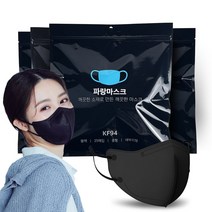 파랑마스크 새부리형 마스크 중형 KF94, 25매입, 4개, 블랙