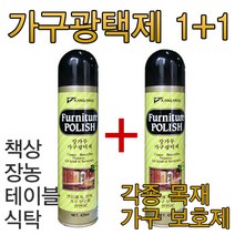 LK파주점 KANGAROO_가구광택제 1+1 목재전용클리너, 1개