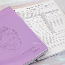 뷰티난다 스프링형 속눈썹연장&펌 시술동의서 고객관리차트 양식지 양면A4, 스프링 속눈썹연장&펌 고객차트지 양식지 100매, 1개
