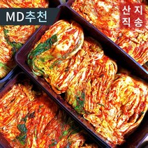 안동학가산김치 국내산 배추 포기김치 4kg 7kg(100%국산 당일생산)