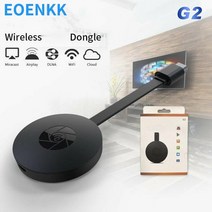 스위칭 허브 mirascreen g2 tv 스틱 무선 hdmi 호환 수신기 2.4g wifi 1080p 동글 android ios mac 용 miracast airplay 포함