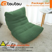 빈백 1인용빈백쇼파 쇼파 쿠션 의자 OTAUTAU Cotton Bean Bag Chaise Lounge Cover No Filler Floor Seat Beanbag Pouf S, 01 empty cover, 03 green