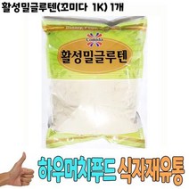[무료배송]식자재 식재료 도매) 활성밀글루텐(꼬미다 1Kg) 1개, 상세페이지 참조, namu 본상품선택