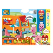 뽀로로 루피 요리하는 가게놀이 푸드트럭 엄마랑놀기 어린이 조카놀아주기