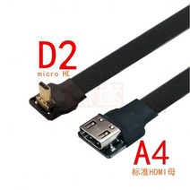 005 M-1M FPV FPC Flach Kabel für Multicopter Luft fotografie HDTV HD-컴퍼티벨 Typ A Männlich zu micr, 15 A4-D2_07 40CM