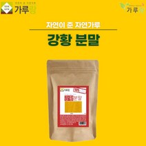 누리100 가루랑V 100% 강황분말200G, 200g, 1개, 200ml