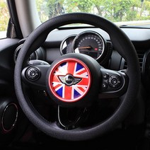 핸들커버 프리사이즈, 회식