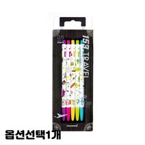 일러스트 똑딱이 부드러운 필기감 유성 볼펜 검정색 블랙 5종 1세트 종류선택 0.5mm, 1개, 트래블 검정색