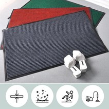 회사출입구 흙먼지차단용 고무바닥 현관매트 60x90 신발털이 학교 요양병원, 그린