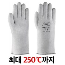 오븐장갑 안셀엑티브아머 42-474, 1set