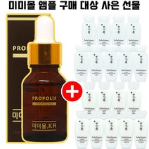 미미몰앰플 1개 구매시 설화수 자정수+자정유액 30ml 각9개 증정 New_y