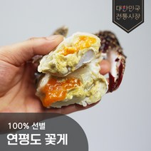 국내산 연평도 알배기 꽃게 냉동 꽃게 급냉 암꽃게 숫꽃게 대/중/소 1kg 2kg 3kg 5kg, 연평도 급냉 알배기 암꽃게, 소 사이즈, 2kg (10~12마리)
