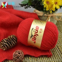 뜨개목도리 금작 밍크 퍼 선 털실 중굵기 수편 뭉치 짜다 스카프 핸드메이드 라탄 DIY 스웨터 넥워머 2363296134, 219 와인레드