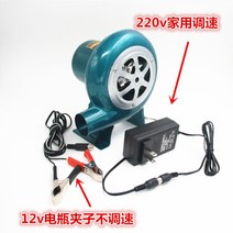 터보펜 후황 배기휀 12vv 직류 소형 속도조절 송풍기 12v 모터 전용 야외용, 12v80w+12v 스피드 컨트롤러개