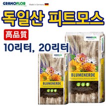조이가든 GF 피트모스 20리터, 10L, 1개