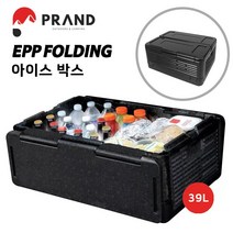 프랜디 접이식 아이스박스 대형, 블랙, 39L