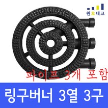 인기 많은 낮은렌지 추천순위 TOP100 상품 소개