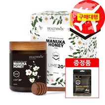 헬스윈 뉴질랜드 마누카꿀 마누카허니 UMF20+250g 고함량, 1개, 기본, 250g