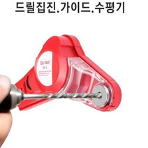 집진기 모든지 DL-1 수평계 레이저레벨기 자동압착기능 드릴가이드, 상세페이지 참조