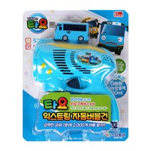 타요 익스트림 자동 버블건 자동 버블 비누방울, 라니(핑크)