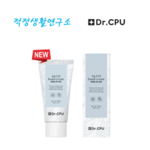 닥터씨피유 알코 휴대용 손세정제 핸드크림 50ml 피부저자극 보습 유치원 학교 학원 단체, 핸드크림50mlx1개+사은품1개