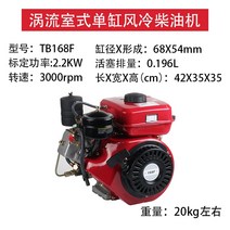 콩탈곡기 잡곡탈곡기 선별기 만능기계 분쇄기 벼 분리기 탈곡기 깨터는기계 곡물, 168f 디젤 엔진 + 디젤 프레임