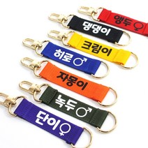 [주문제작]유어스랩 애완견 맞춤 주문제작 네임택 선물 인식표 중간리드줄 강아지 고양이 이름표, 흰색, 문구 추가, 노랑