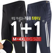 [더빅보스] BX-BB기본이선트레이닝 [1+1] 남성 밴딩바지 등산복 등산바지 작업복 하의 실내복 아웃도어