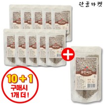 인도 직수입 큐민씨드 50g x 10개입 + 1개 더, 11