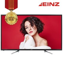 아인츠 43인치 4K UHD TV 대기업 패널 KE43NCUHDT 중소기업 가성비 클라인즈 중형 안방 거실 원룸 오피스텔 사무실 회의실 고화질 모니터 겸용, 기사설치 브라켓 미포함, 벽걸이형