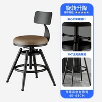 차서원 올라 스탠딩 바스툴 남영관 홈바 의자 차가와 북유럽 스타일 모던 다이닝 체어 로터리 리프트 조절 바 스툴 철제 카운터 쿠션 등받이가 있는, [13] style 13