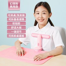 어린이 앉은 자세교정기 실리콘 허리 거북목 방지 기구, E타입, 상세페이지 참조