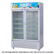 업소용 식당 고기숙성고 정육쇼케이스 마트 정육냉장고 프리탑 정육점, 화이트 더블 도어