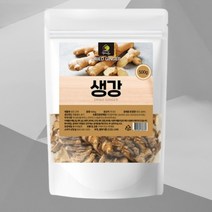 국내산 말린생강 건생강 500g 건조 생강 건재 생강차 건강차 생강꿀차 고기삶을때