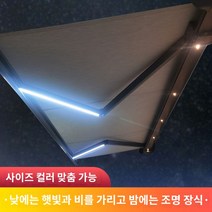 어닝 접이식어닝 캐노피 음영 쉐드 빌라 안뜰 발코니 스마트 전기 고음 -엔드 야외 반 -라인 폴란드 커버 램머 텔레 스코픽 캐노피, 수입 된 천 스트랩 조명 4 미터는 1.5 미터입니다