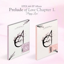 이펙스 (EPEX) / 4th EP Album [사랑의 서 Chapter 1. Puppy Love](버전랜덤발송/CMCC11783)