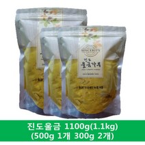 국내산 진도농협 울금분말(가루) 1.1kg, 단품, 단품