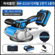 충전 타일진동기 고출력 벽 벽돌 압착기 21v, 07